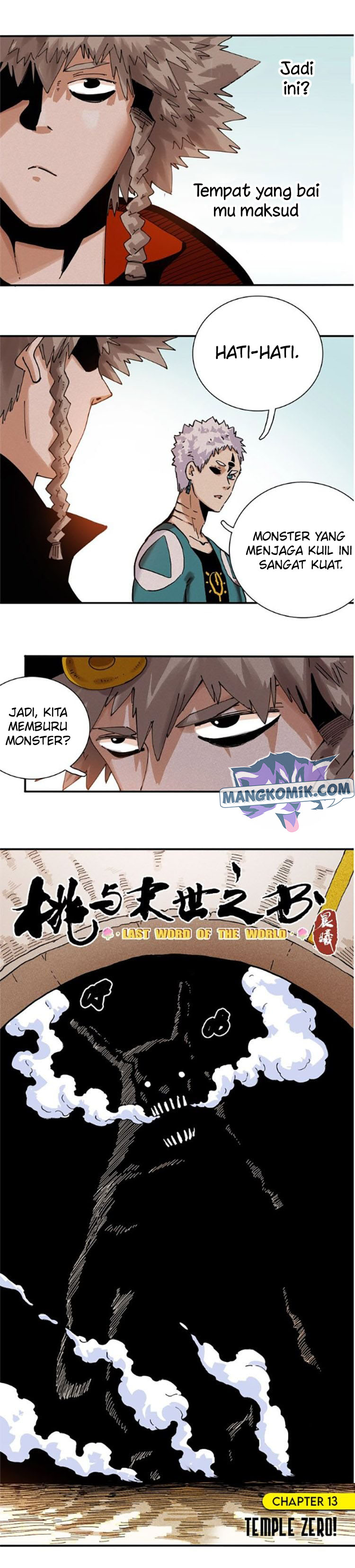 Last Word of the World Chapter 13 Gambar 5